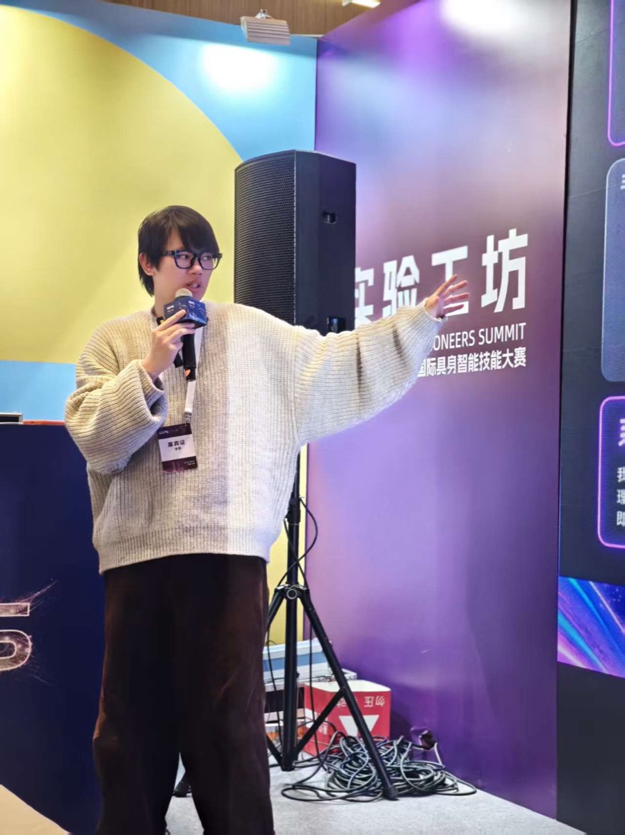 GDPS 全球开发者先锋大会